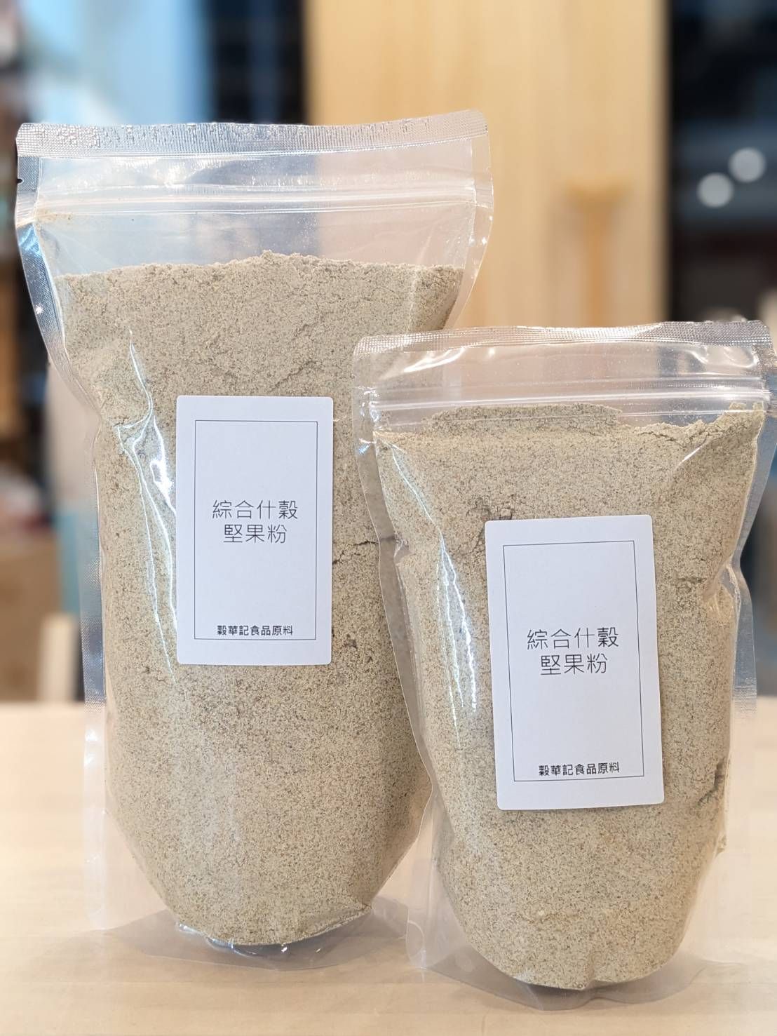 綜合什穀堅果粉 直接沖泡飲用 / 無糖 / 全素可用