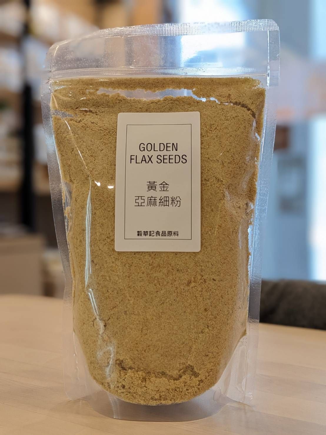黃金亞麻籽粉 低醣烘焙專用粉 黃金亞麻籽