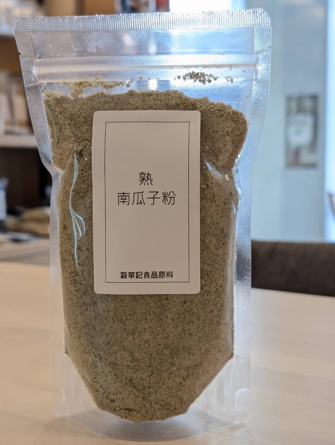 南瓜子粉 熟南瓜子粉 直接沖泡飲用 / 無糖 / 全素可用