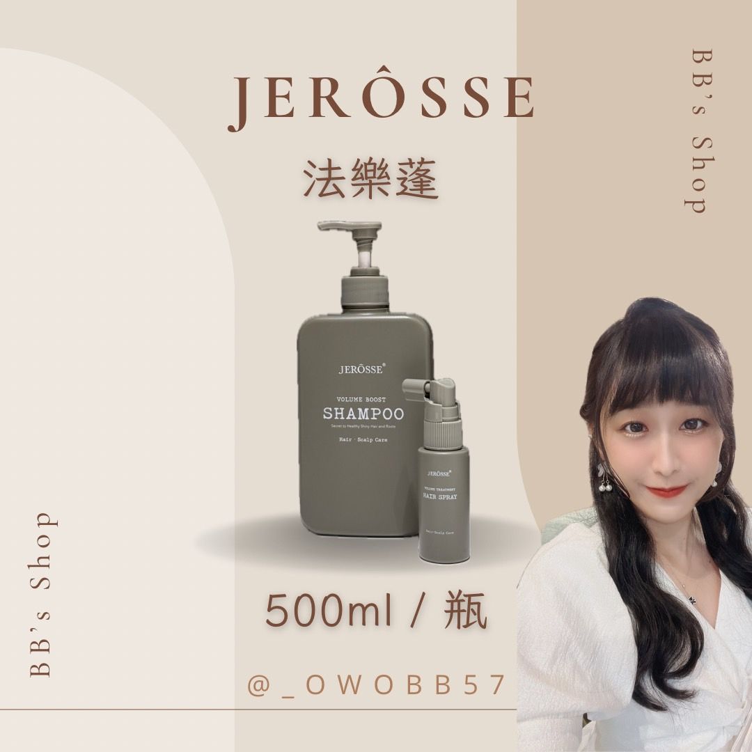 ✔️官方授權📦現貨秒出｜法樂蓬🧴