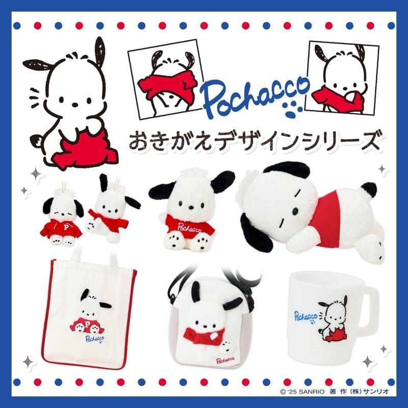 三麗鷗正版 帕恰狗生日月商品