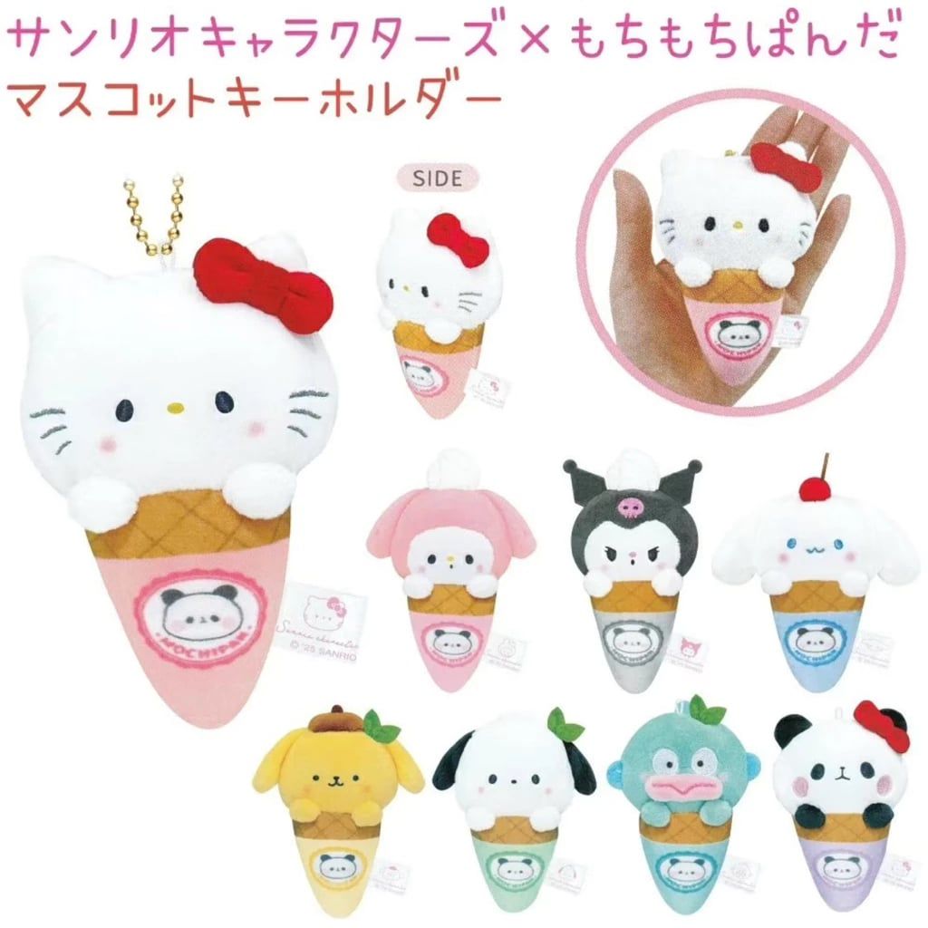 三麗鷗正版 豆豆眼甜筒吊飾