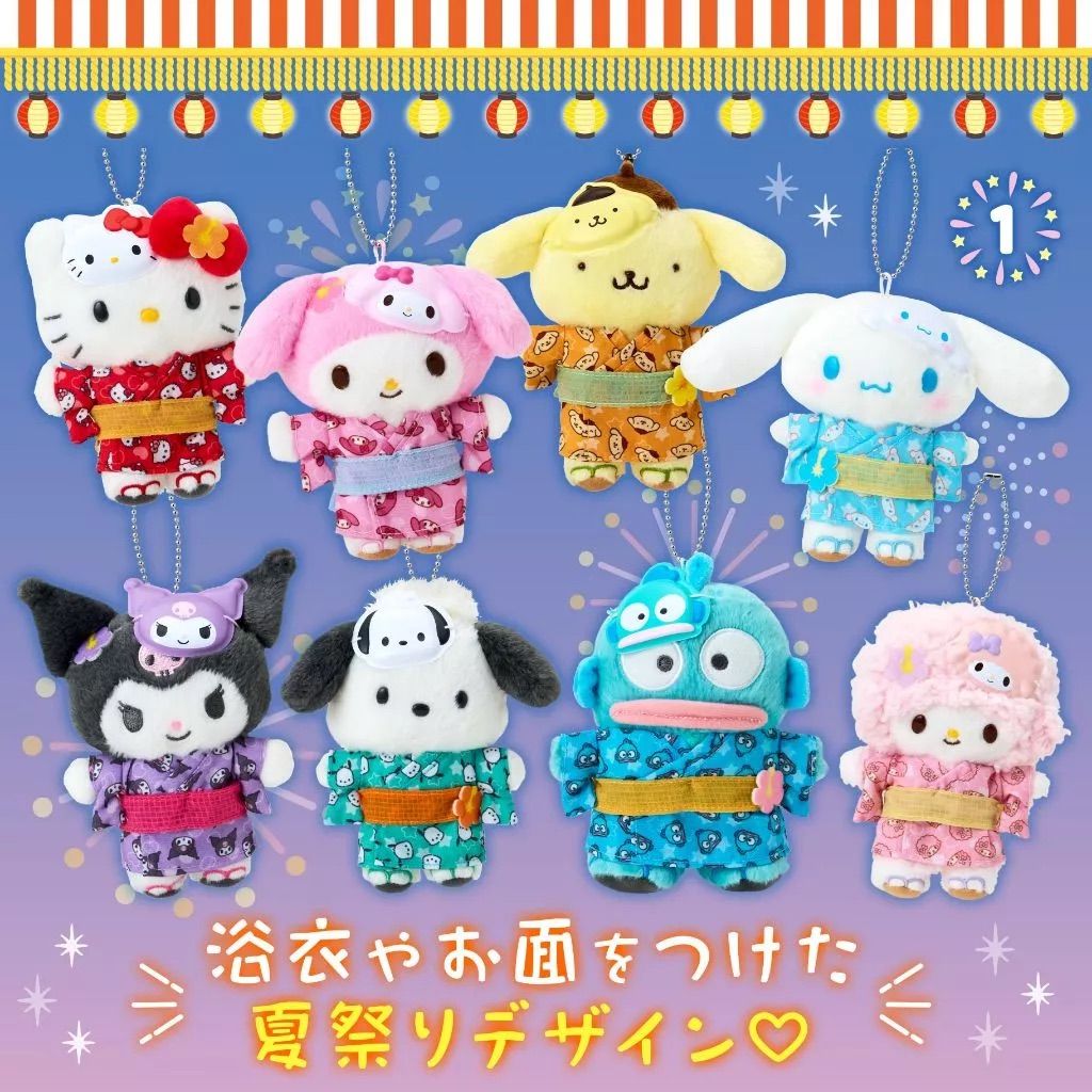 三麗鷗正版 夏日祭典吊飾