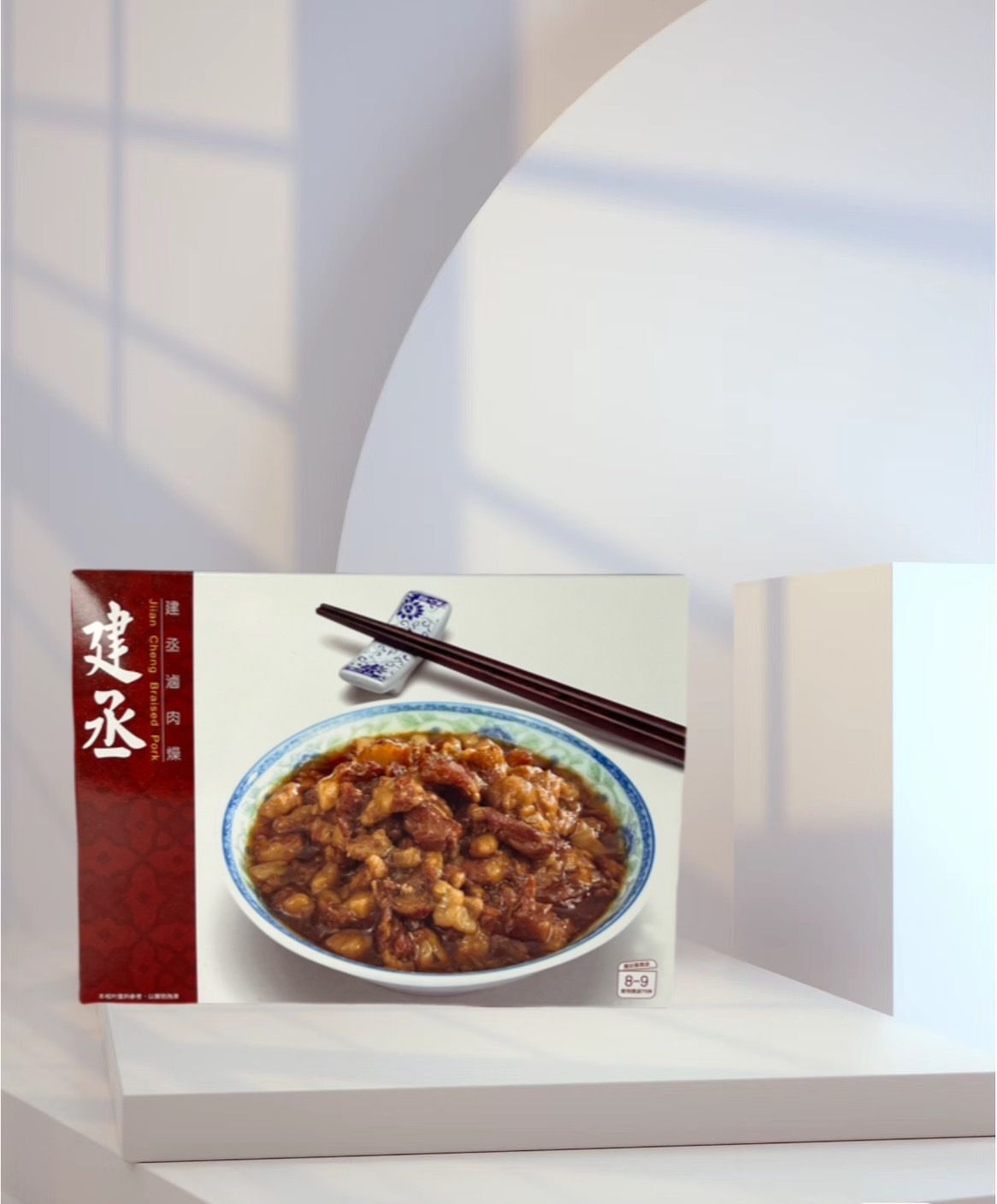 建丞滷肉燥