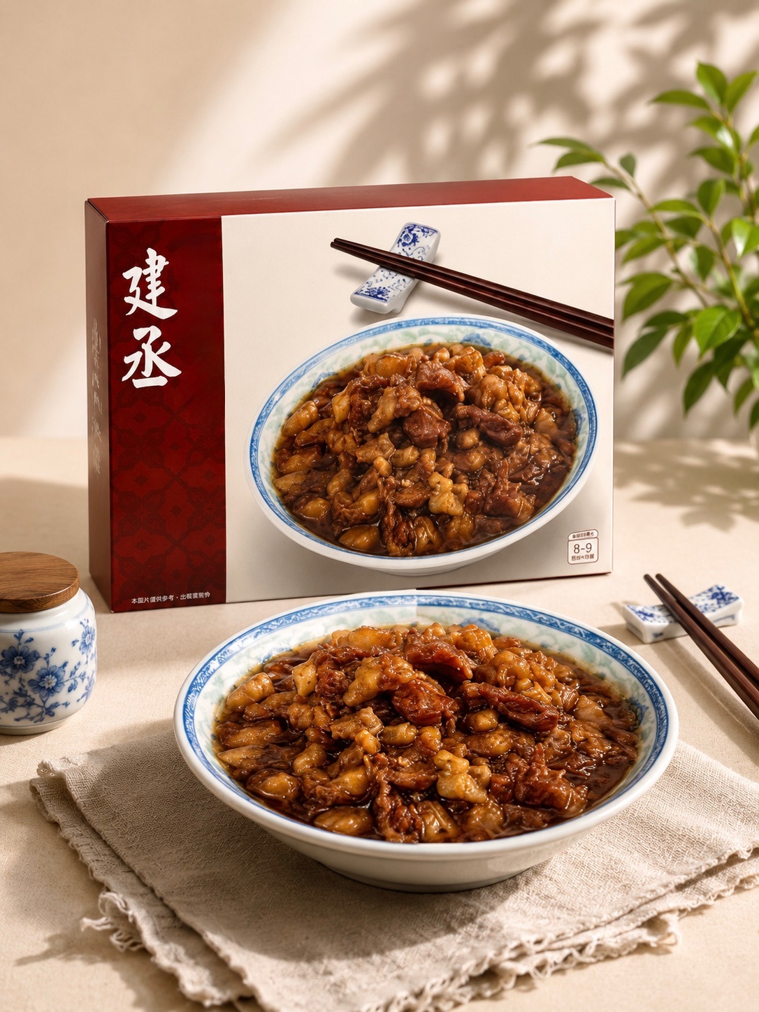 建丞滷肉燥