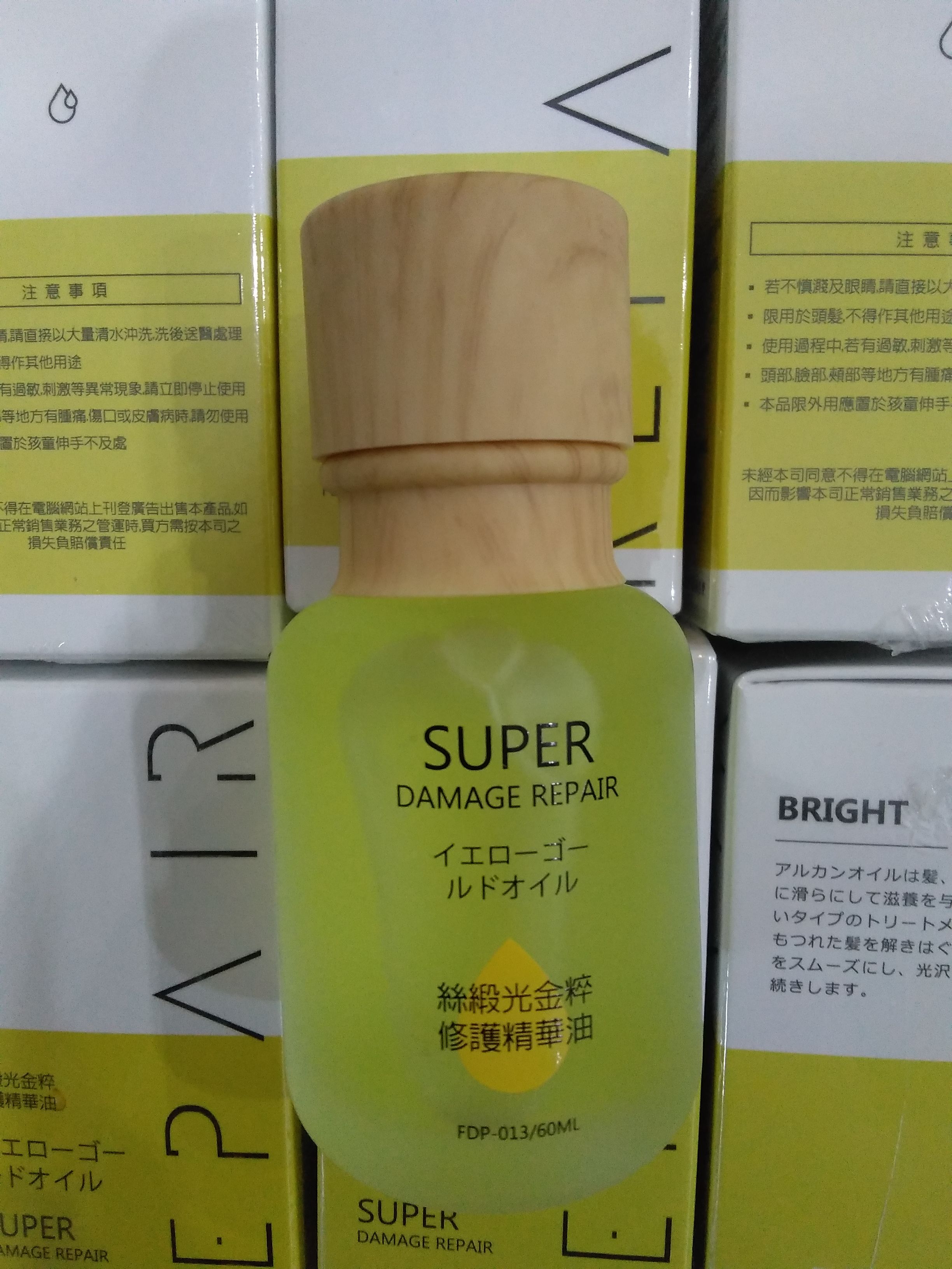 絲緞光金粹修護精華油60ML