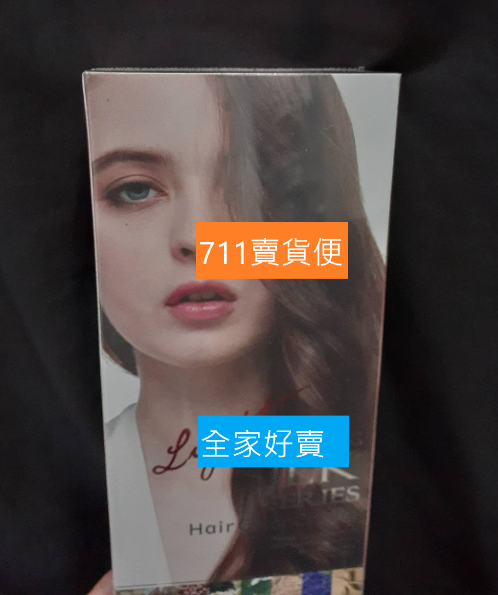 現貨.白髮染專用.回春.SILK絲柔系列Change護髮染.wieden.何首烏.人蔘.黃耆.銀杏.植物染.silk染髮