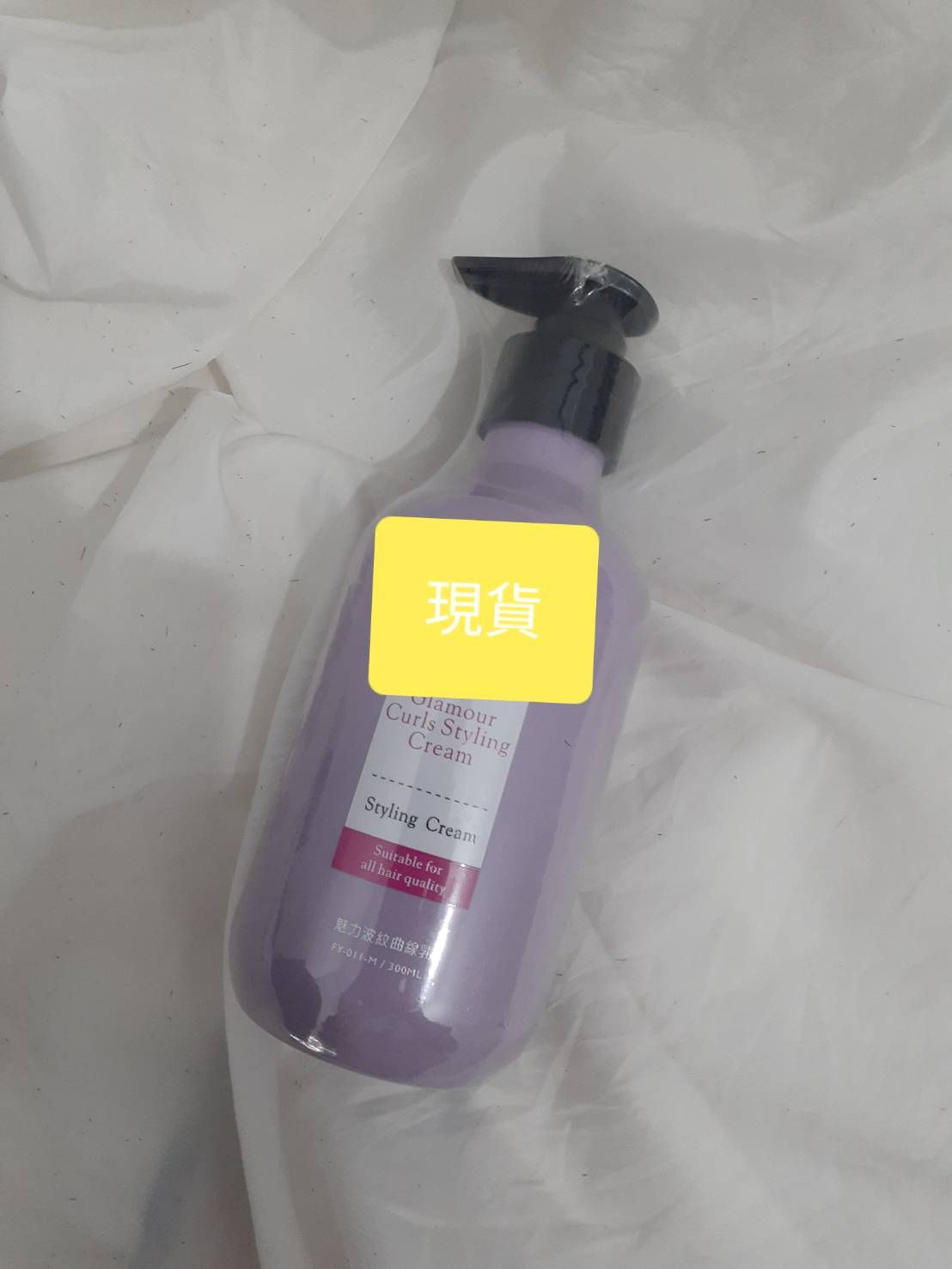 魅力波紋曲線乳