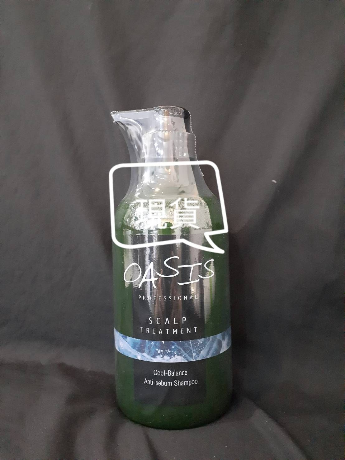 gs1綠洲去油防澀洗（涼感） 600ML