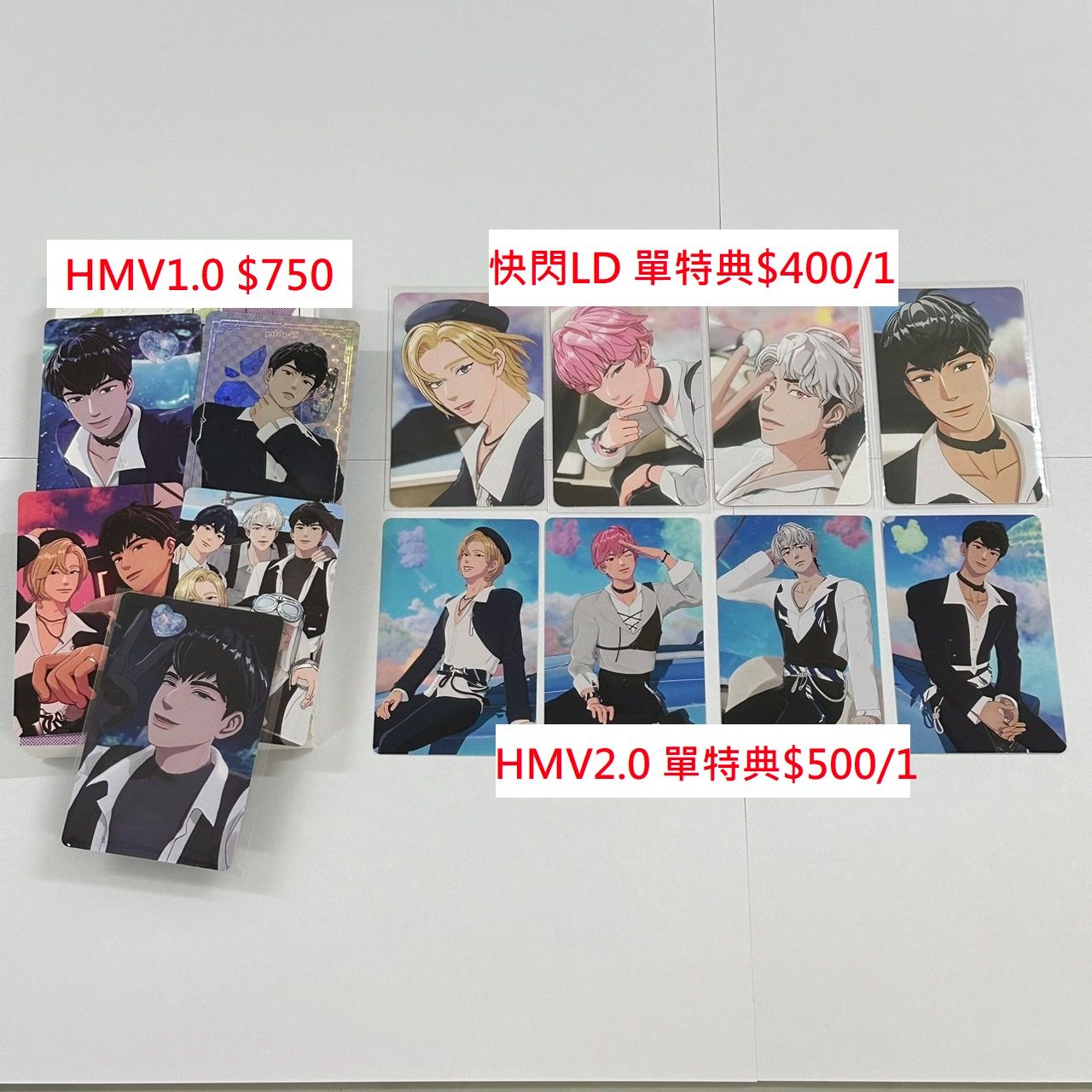 HMV+快閃LD 單特典