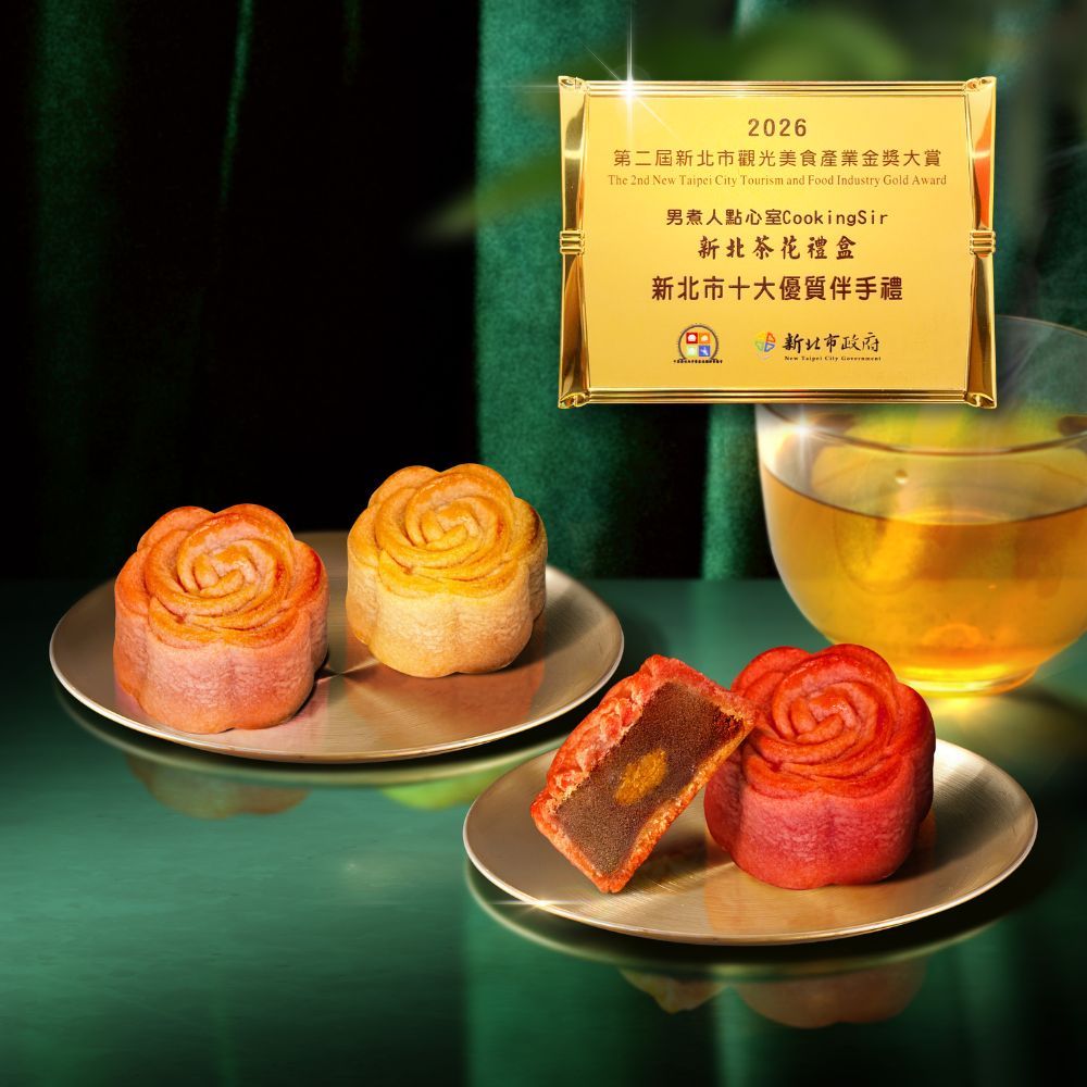 新北茶花禮盒【新北市十大優質伴手禮】