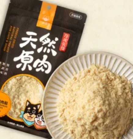 蟲乾  凍乾 罐頭 專屬賣場  請依照商品標題（重量）下單