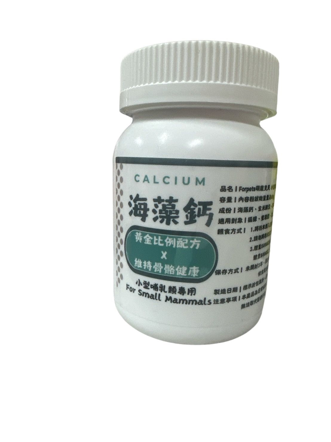 萌寵寶貝 植物性海藻鈣 補鈣不缺鈣 久站好幫手
