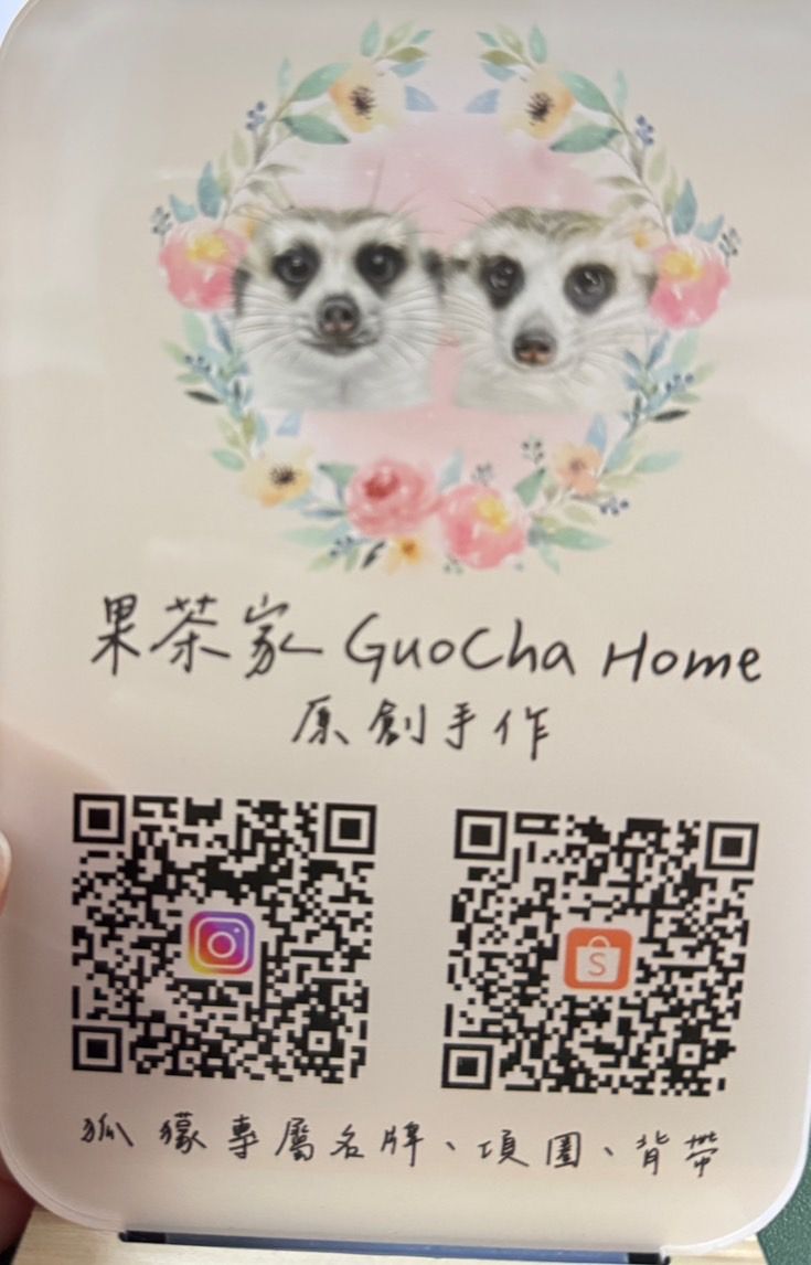 果茶家手工項圈現貨供應~手工項圈 含鈴鐺 不含名牌