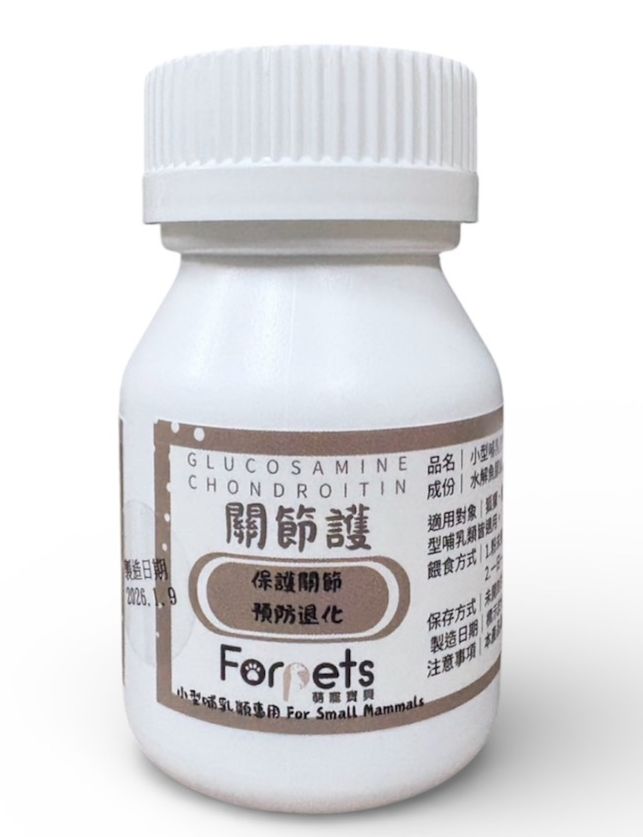 萌寵寶貝-關節護（口服保健食品）預防關節退化~~新上市