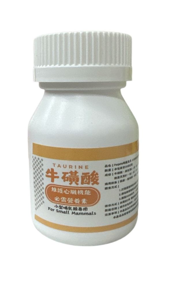 萌寵寶貝綜合維他命+牛磺酸（口服保健食品）狐獴必需補充~