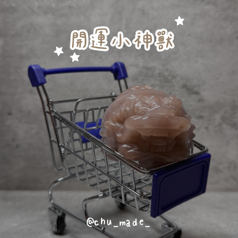 初日手作｜開運小神獸