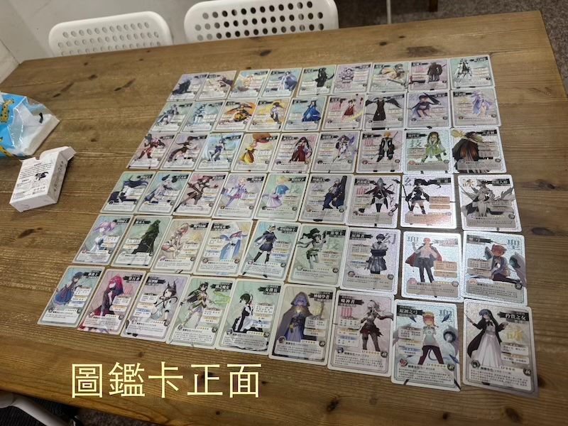 星杯十週年圖鑑卡 內含No.1~53角色 共54張