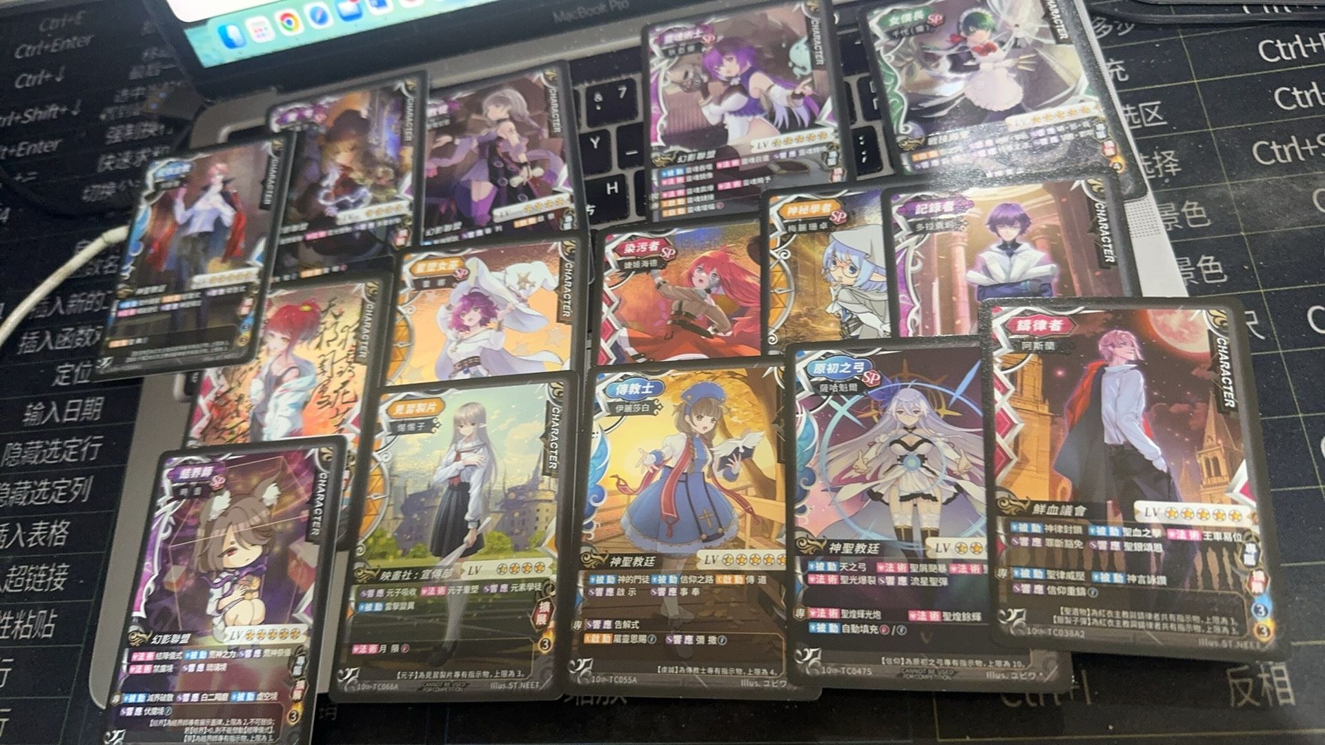星杯十週年 比賽名次閃卡包