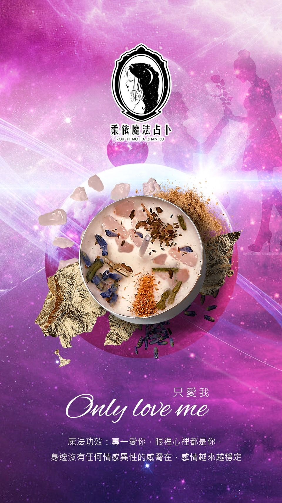 魔法小蠟燭自己燒