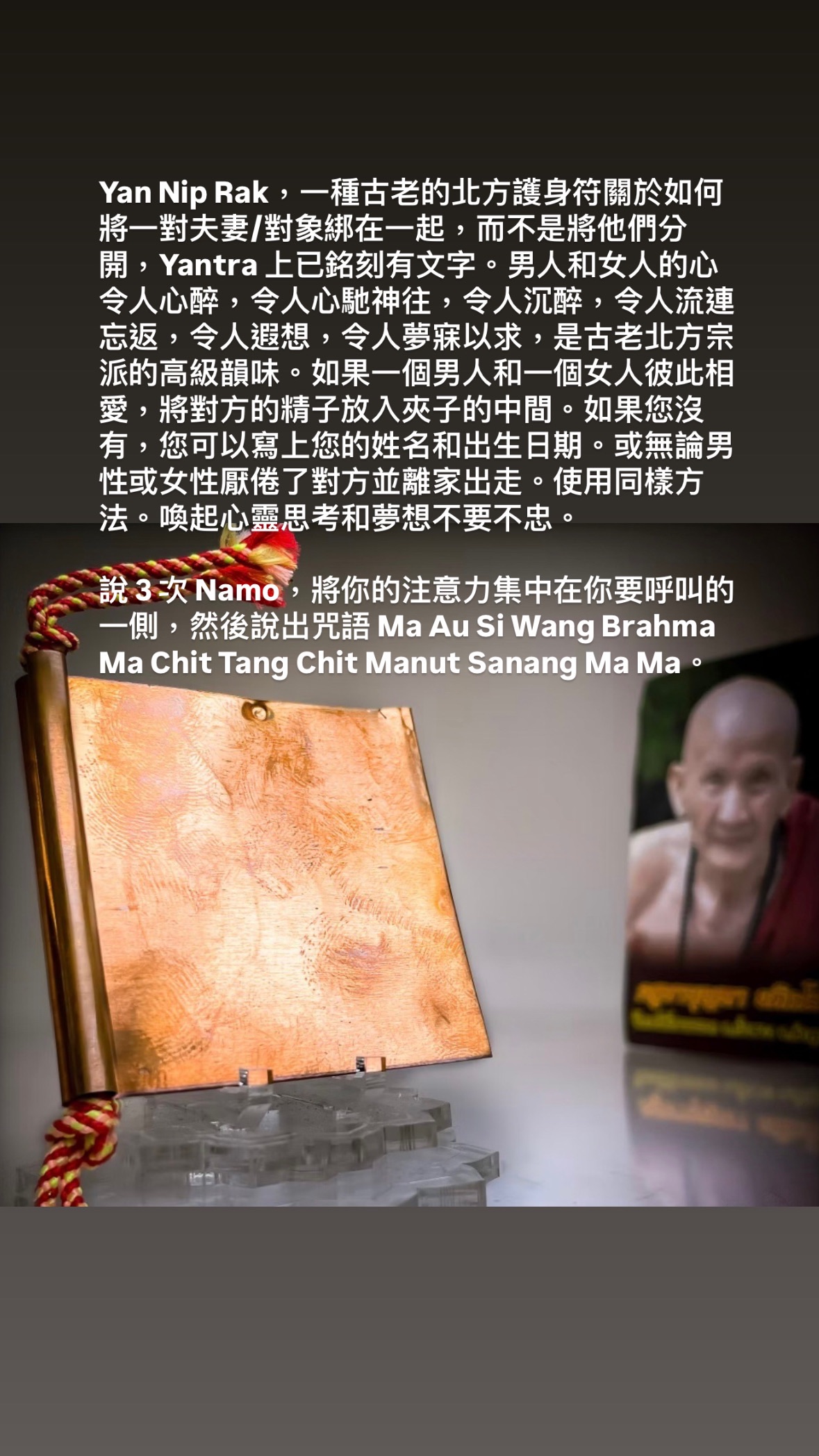 泰國連線現貨不用等-愛情護身符 綁在一起