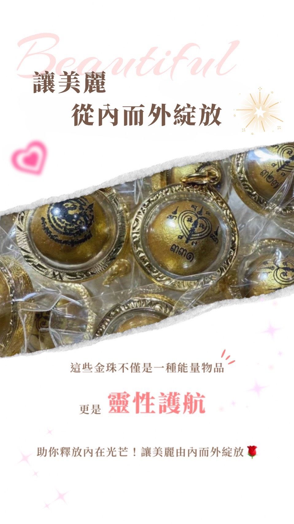 現貨-九尾狐狸糖 金珠