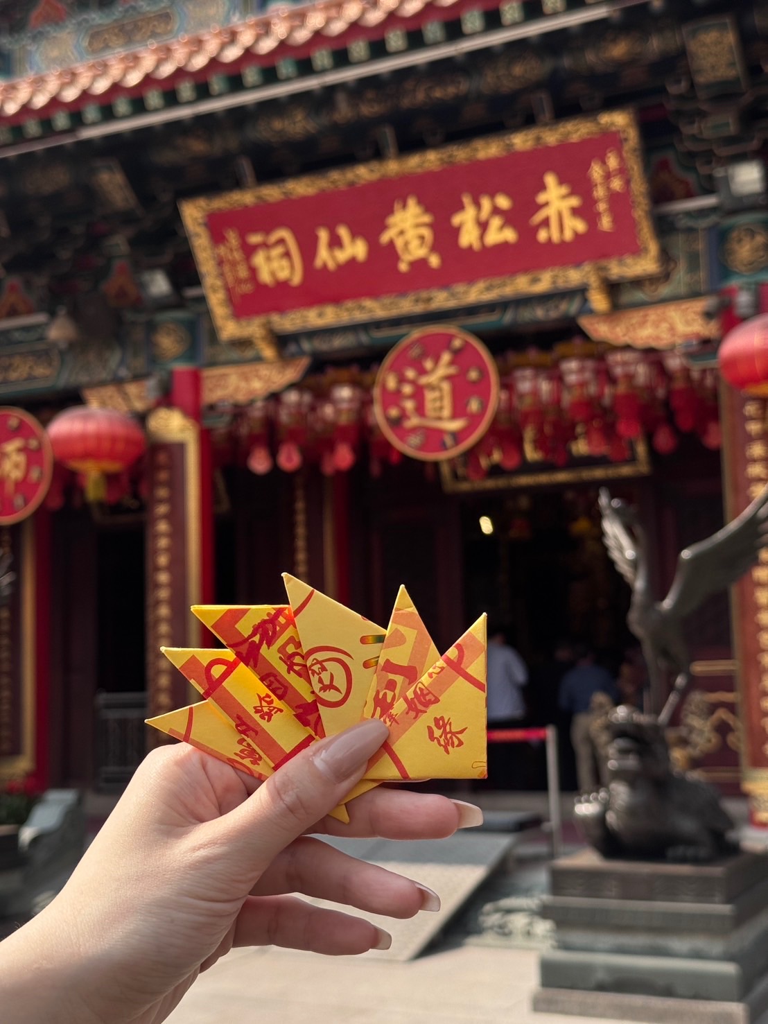 即時連線 🔥香港黃大仙🔥 財富 感情和合 發財 姻緣 健康 貴人