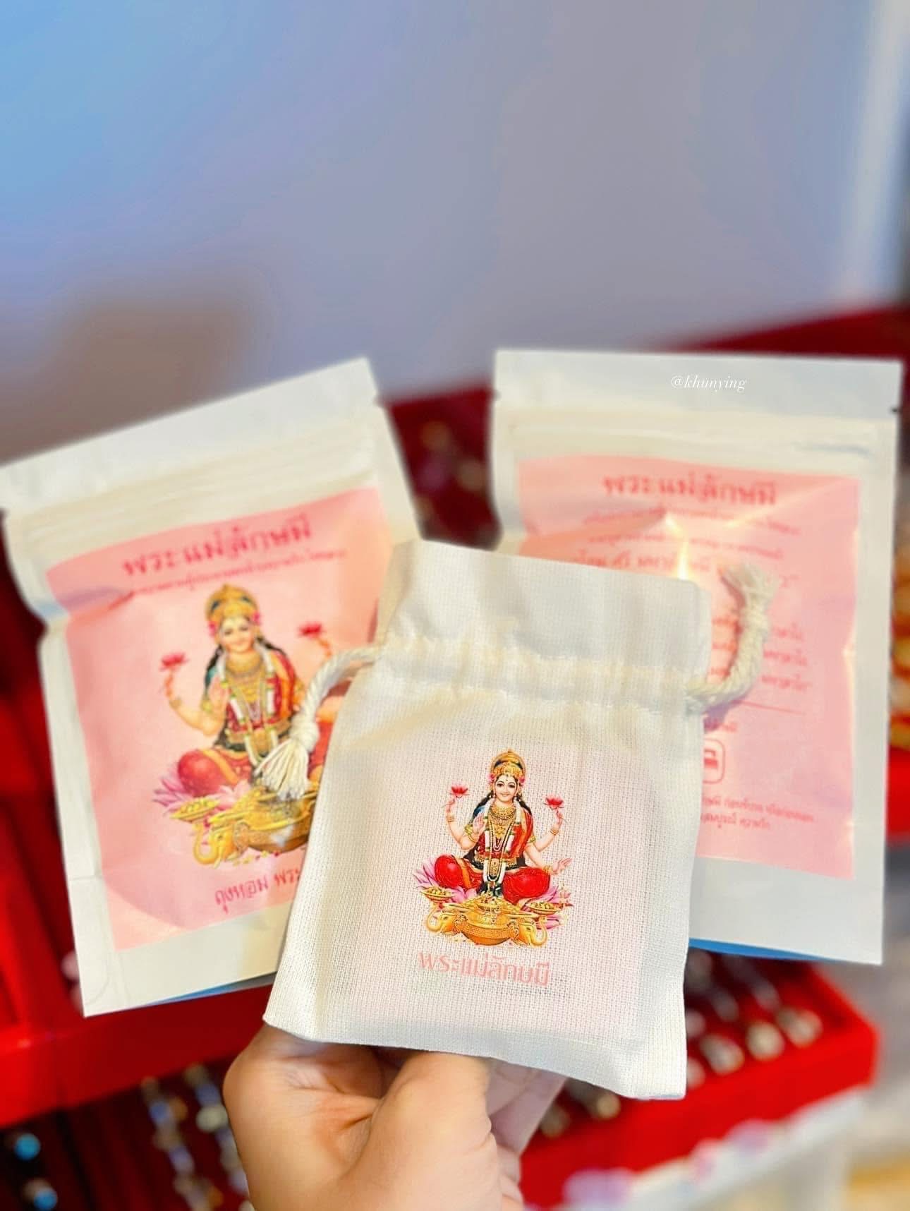 現貨 絕版數量只有23個 拉克西米女神 財富愛情「香包」