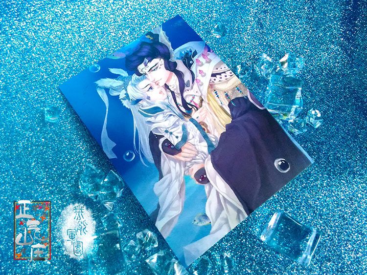 海境【欲星移】專區 含硯寒清 北冥縝