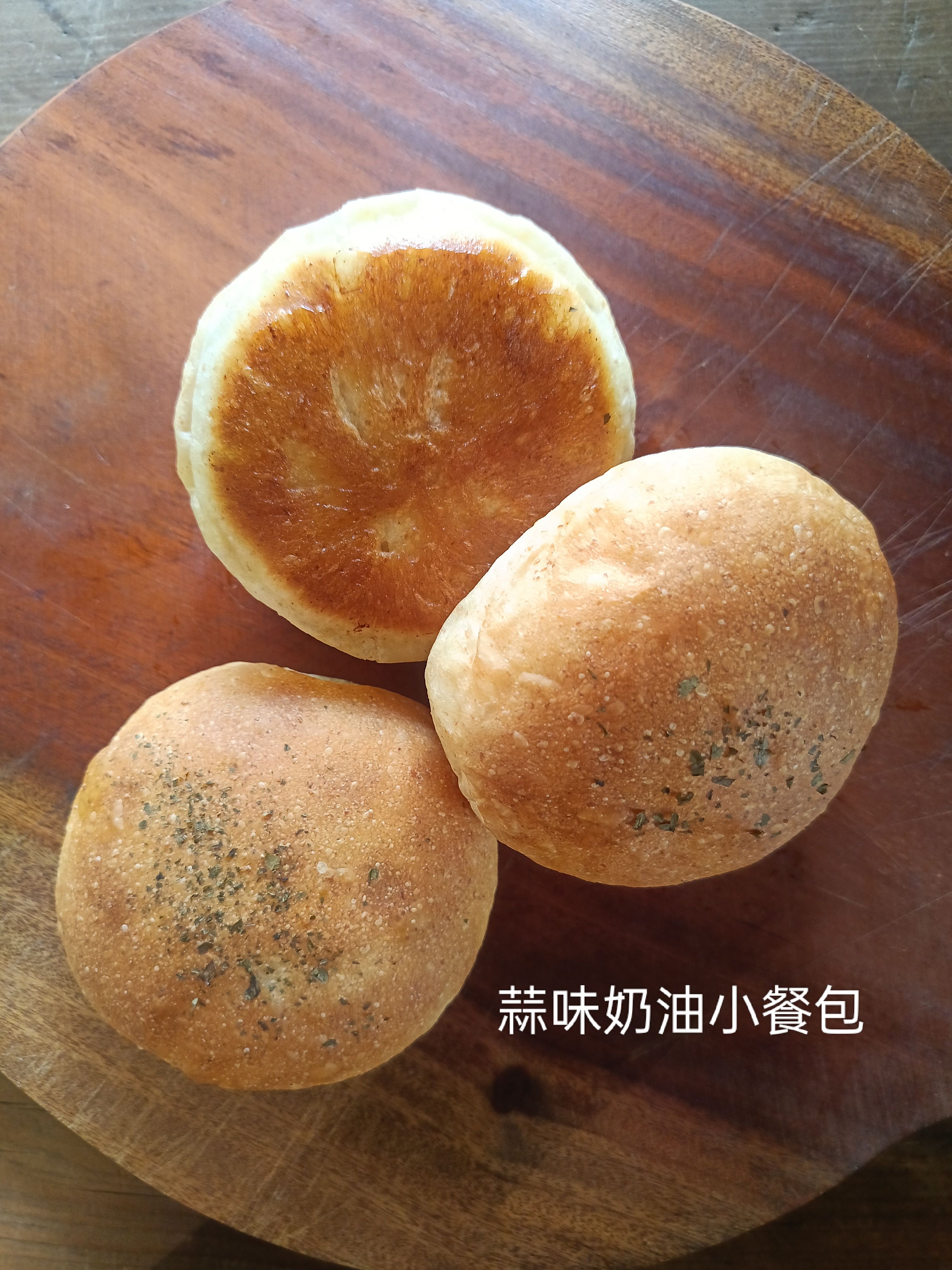 蒜味奶油小餐包