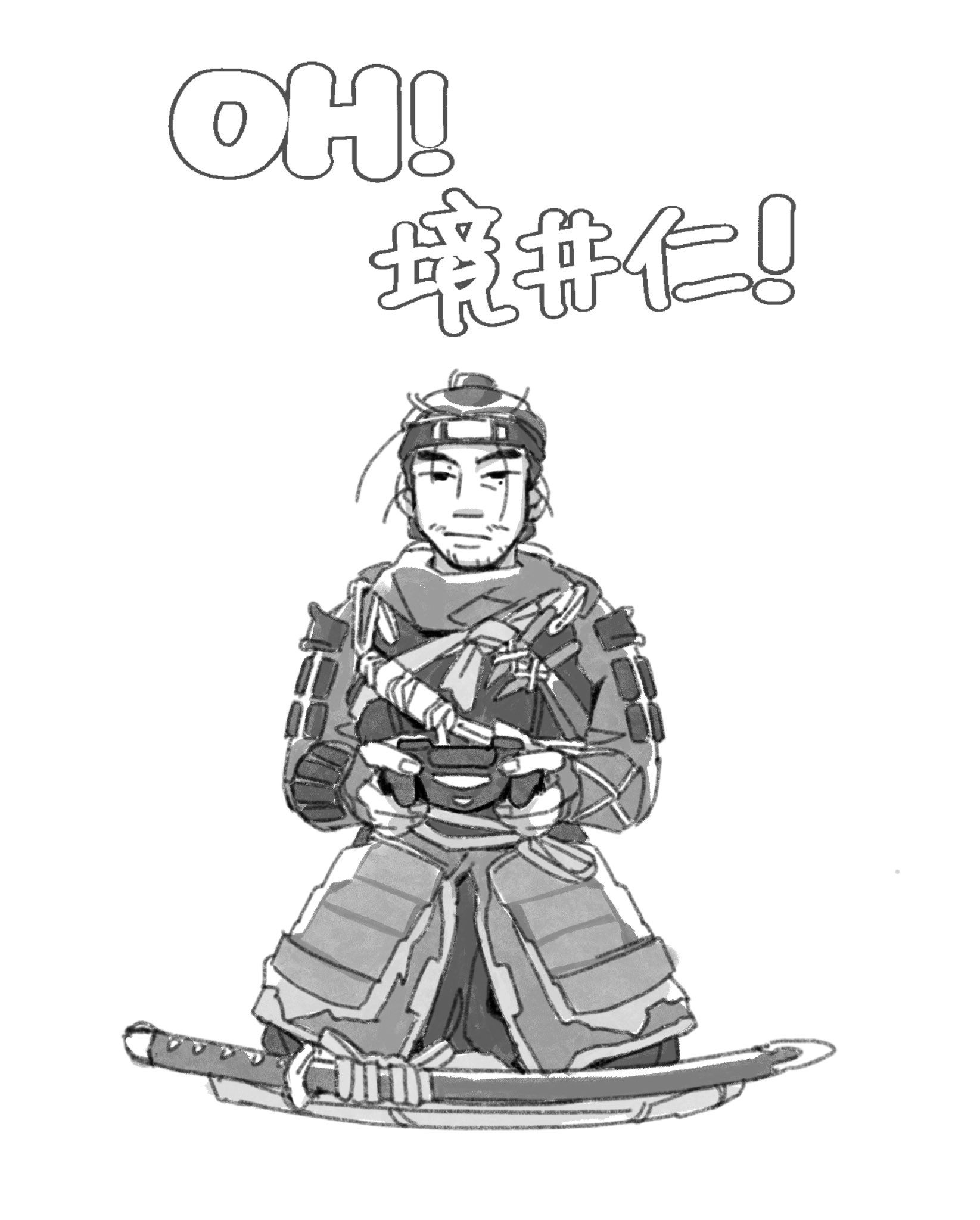 [新刊] 對馬戰鬼黑白小報 - OH！境井仁！