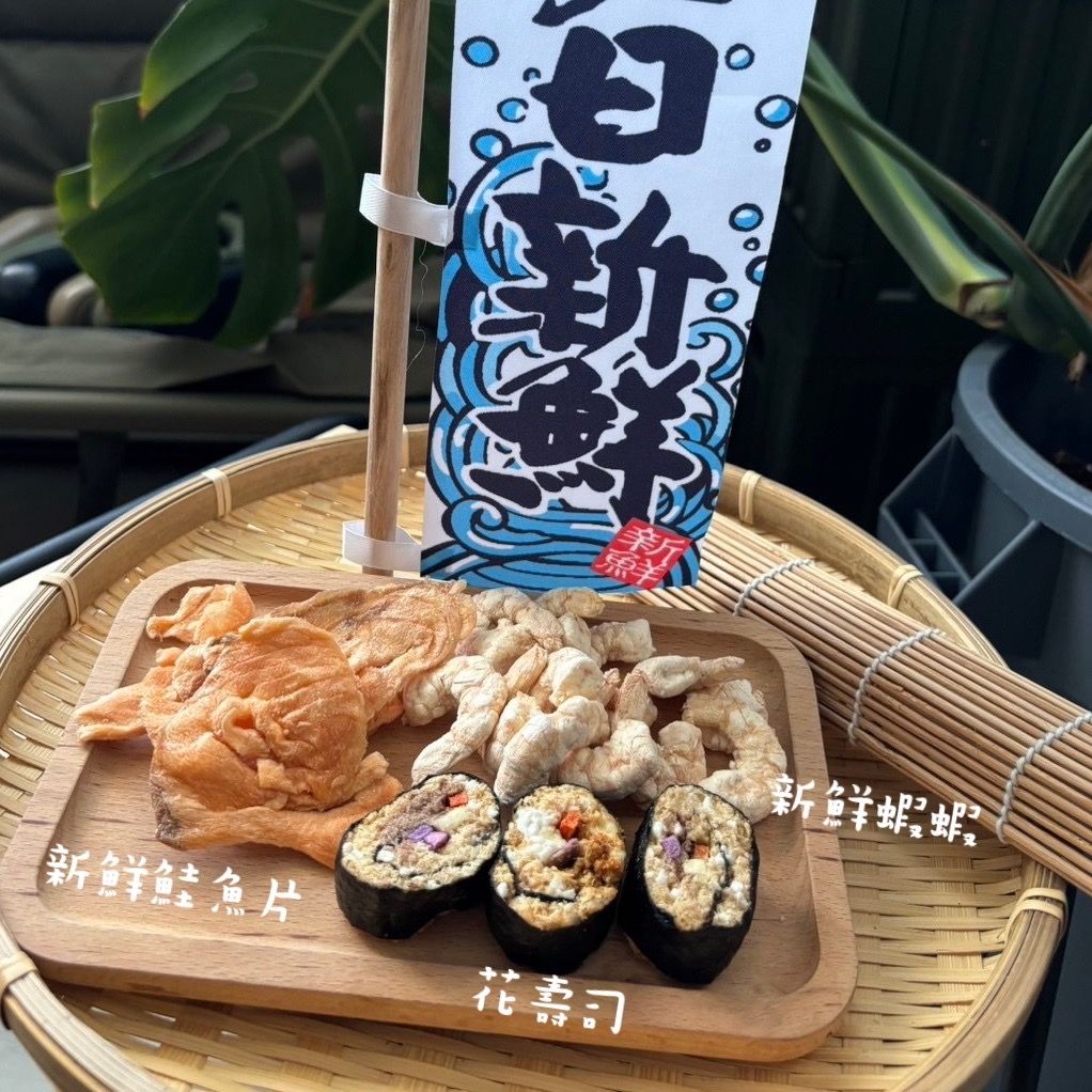 海味凍乾