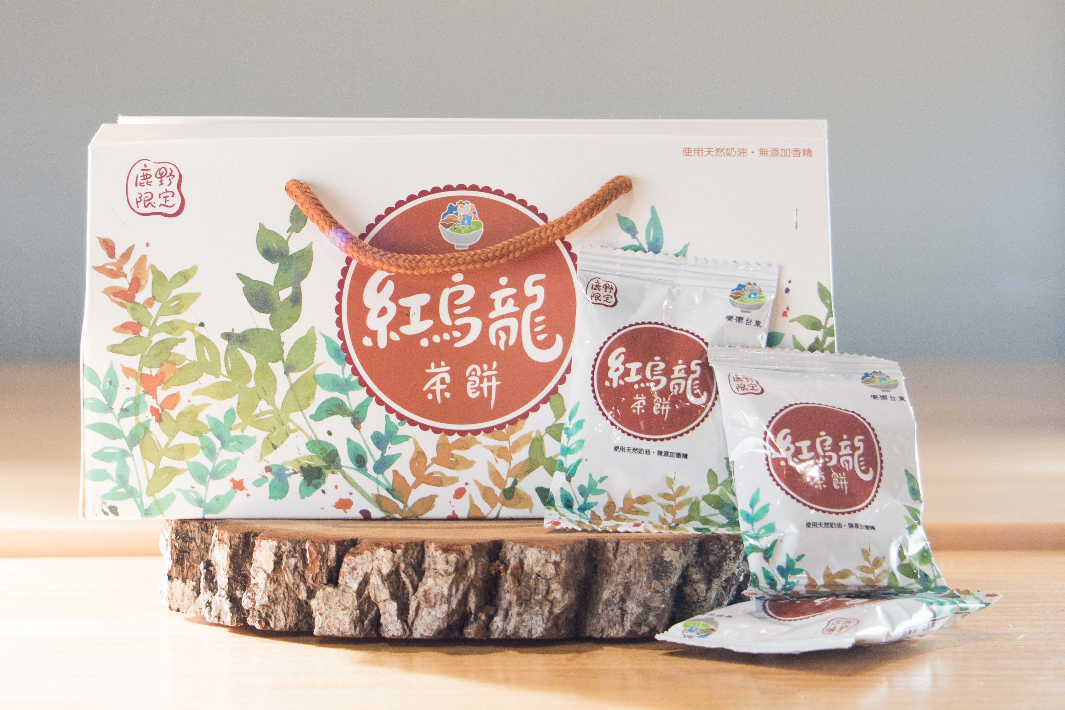紅烏龍茶餅