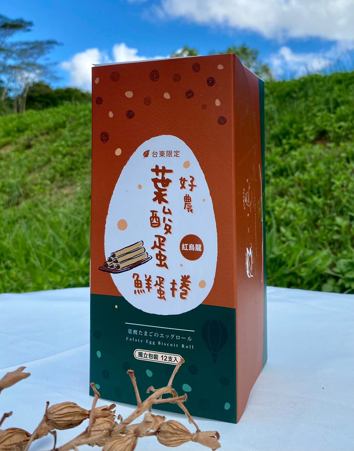 台東限定 | 紅烏龍葉酸蛋 鮮蛋捲（12入）獨立包裝 | 紅烏龍合作社 | 饗嚮台東