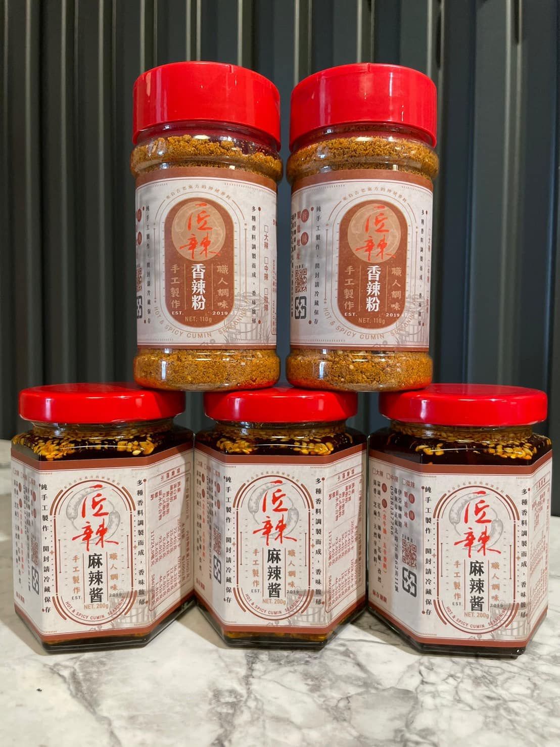 台東辣椒│香辣粉/麻辣醬 為食物的美味加上辣度│匠辣│饗嚮台東