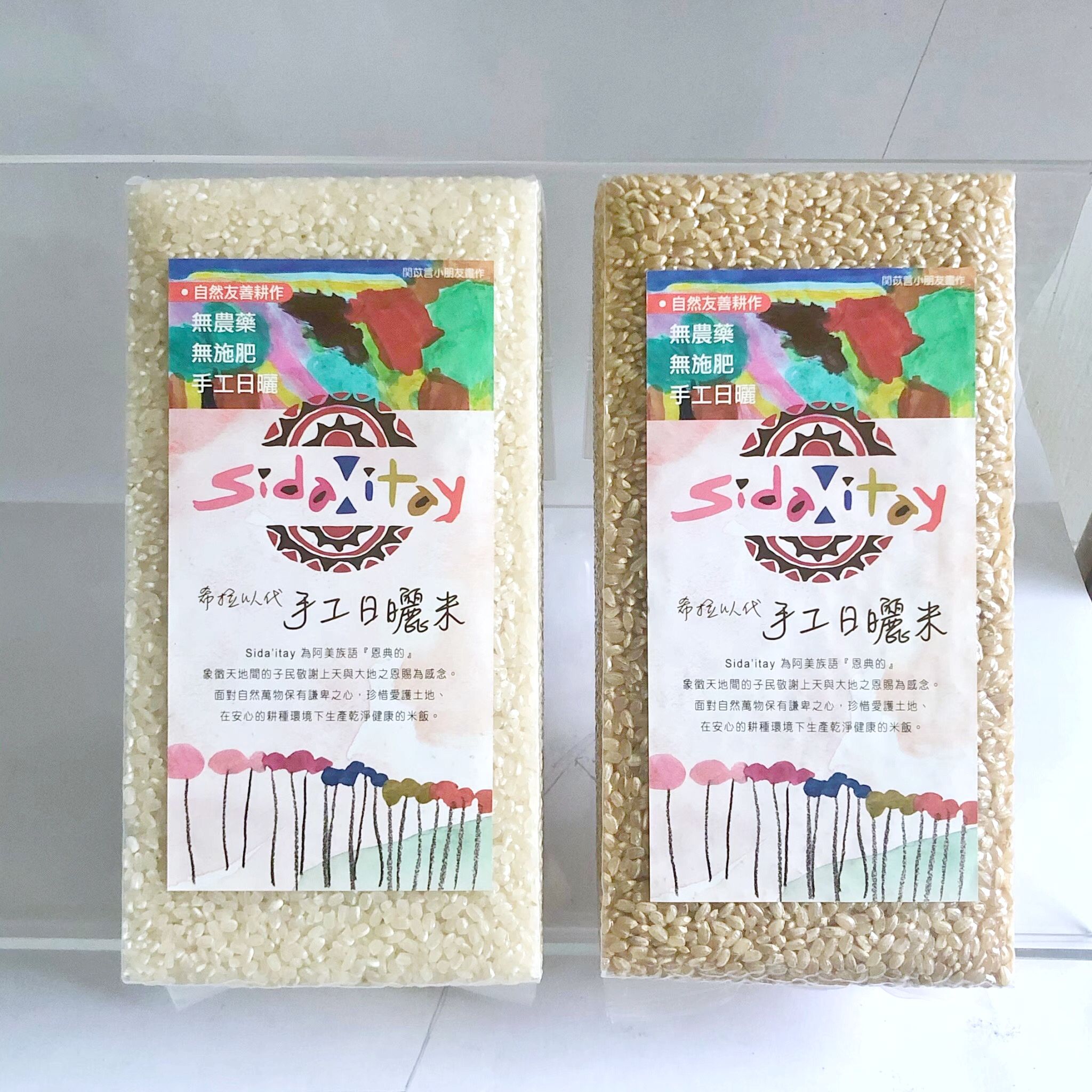 自然好米 | 友善認證手工日曬米-白米500g/1kg/2kg|無農藥 無施肥 | 希拉以代 | 饗嚮台東