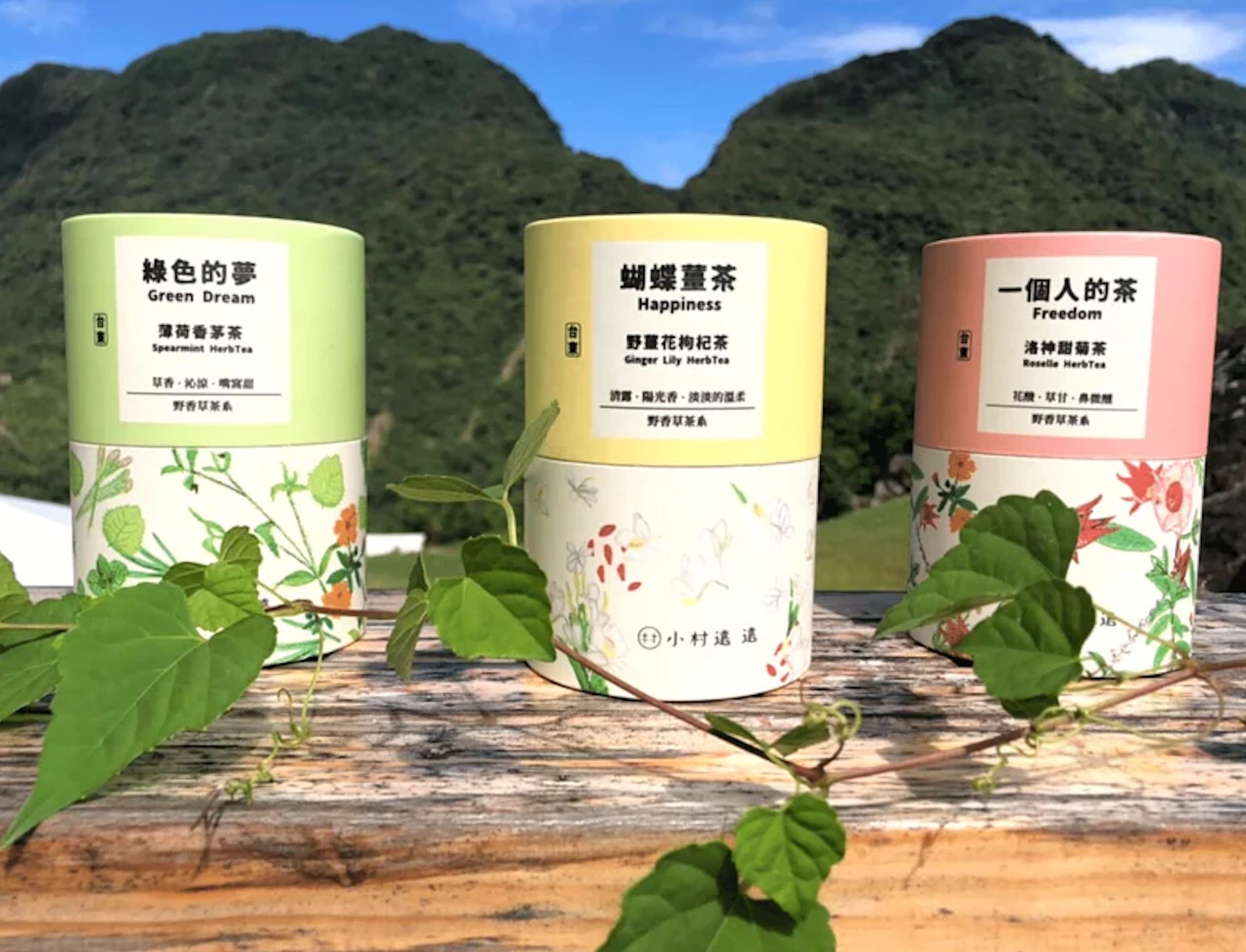 香草茶 無毒栽種 泰源幽谷 1入/10入│小村遠遠│饗嚮台東