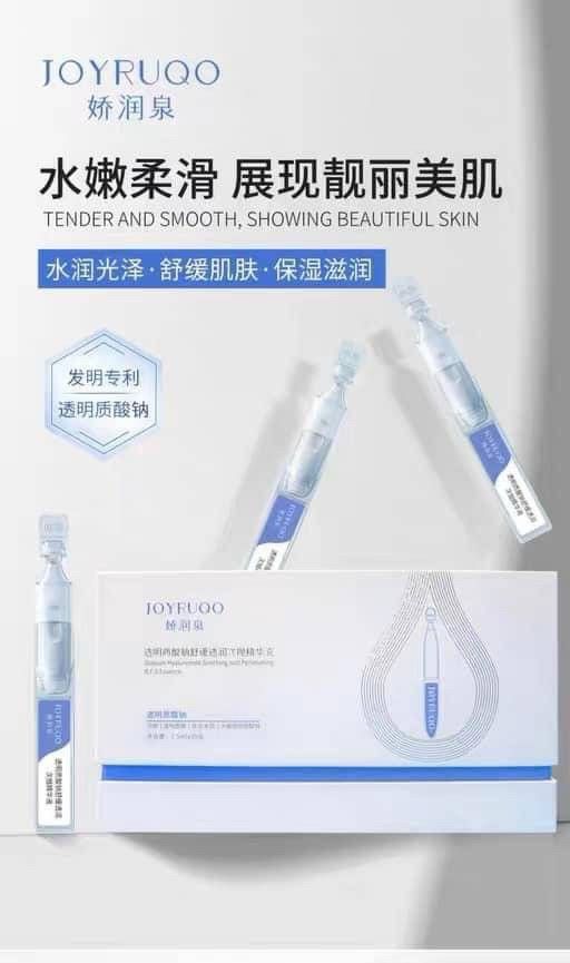 【嬌潤泉】七老闆推薦 嬌潤泉玻尿酸鈉舒緩透潤次拋精華液