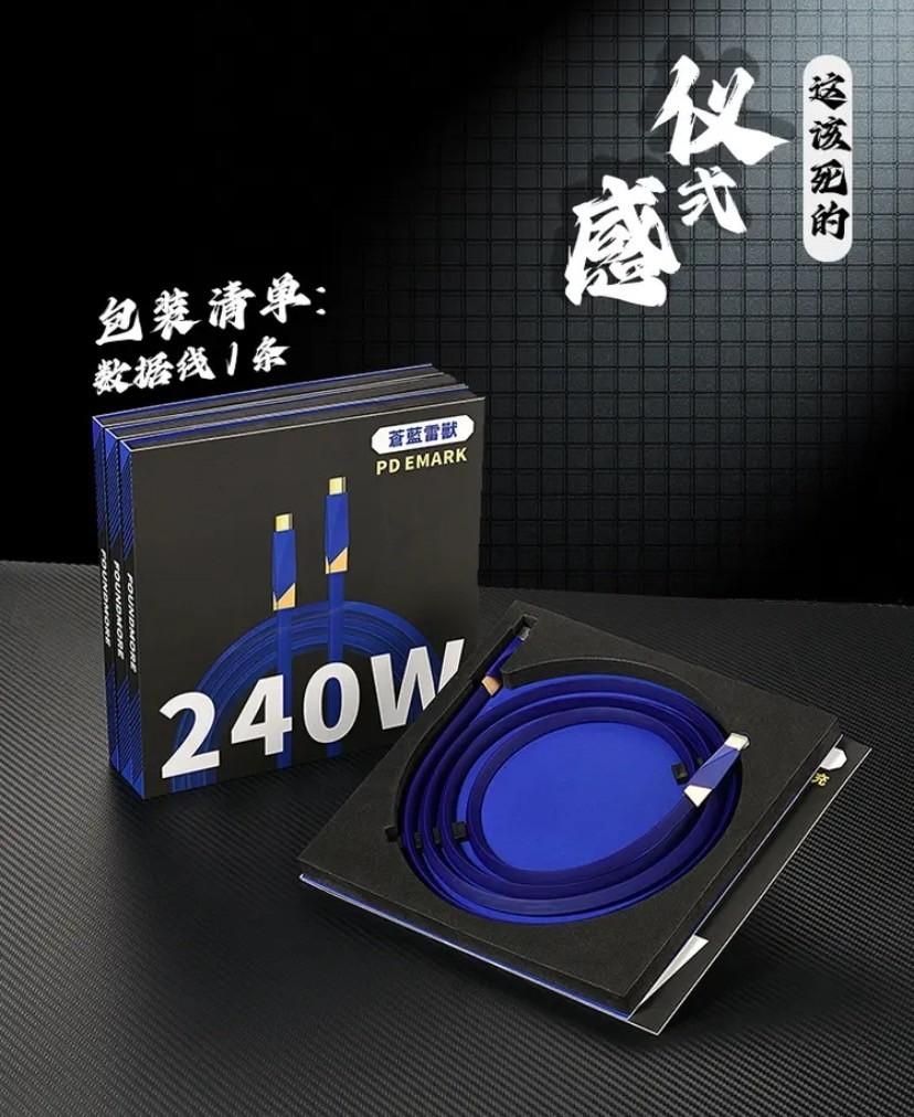 【FOUNDMORE凡物】蒼藍雷獸三角硅膠數據線