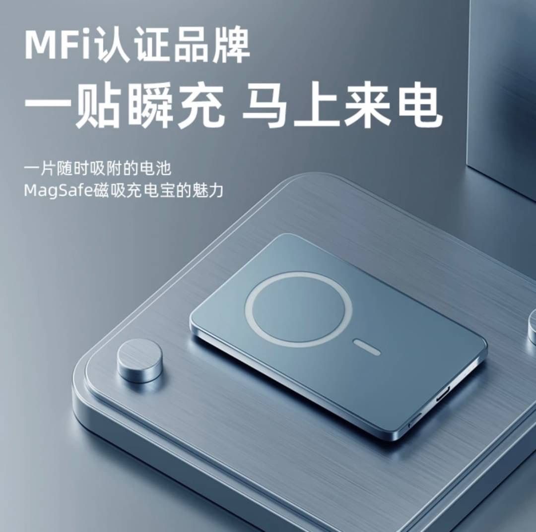 【IFCAT元力猫】MagSafe 磁吸快充超薄便攜行動電源