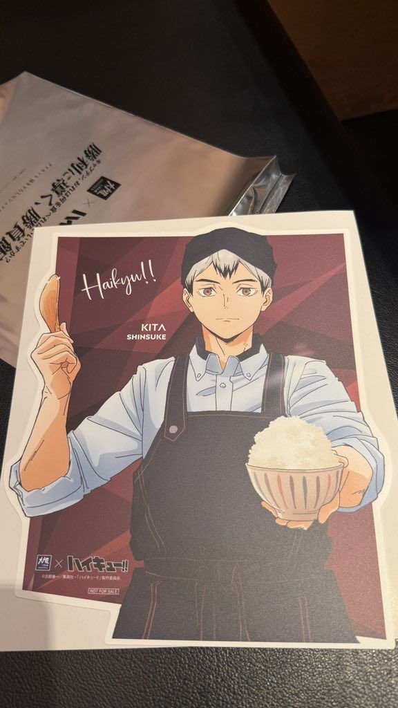 大戶屋特典（FB限定賣場）