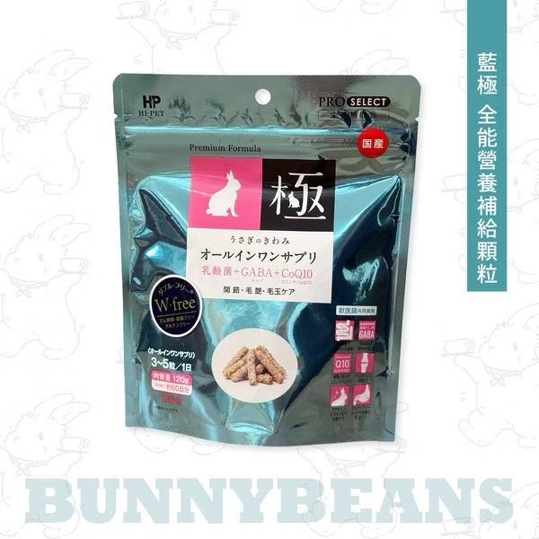 日本HI-PET [藍極] 全能營養補給食