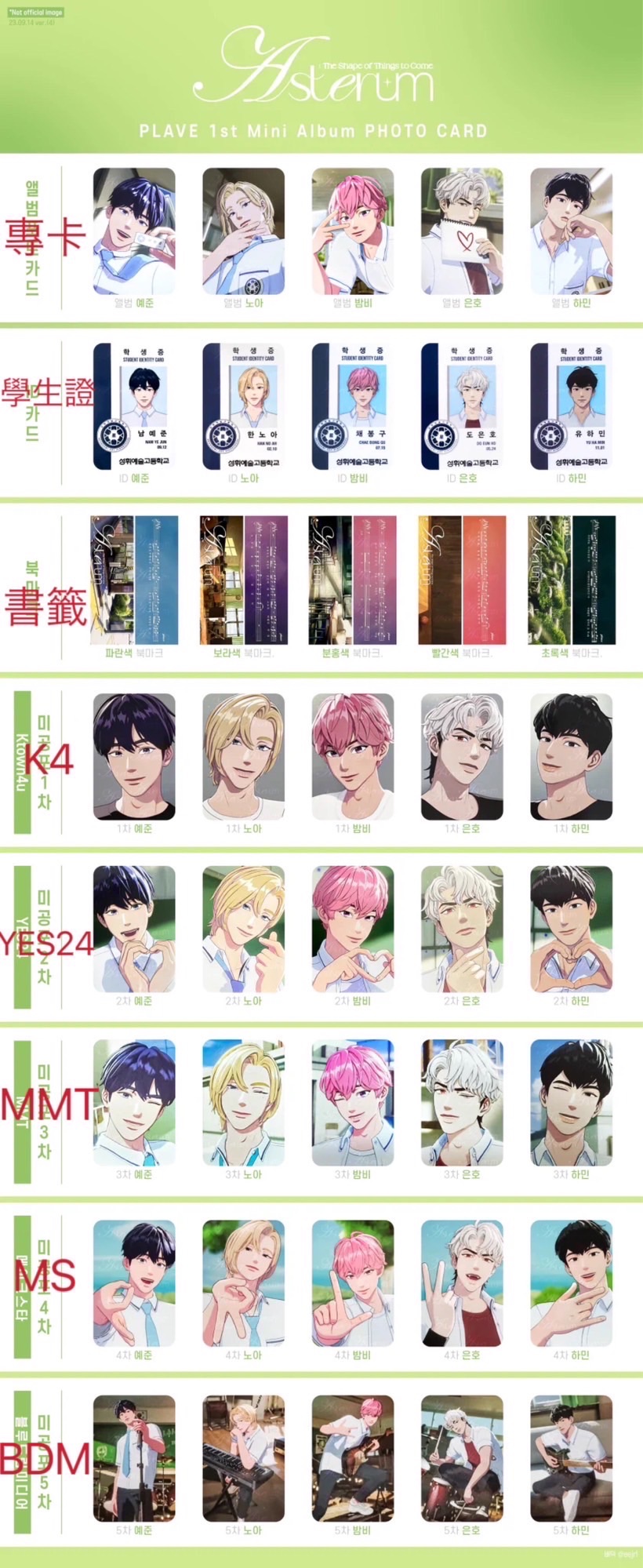 六夏專（皆默認原始廠損，需三日內取貨，100以上才出貨，不足會直接取消）