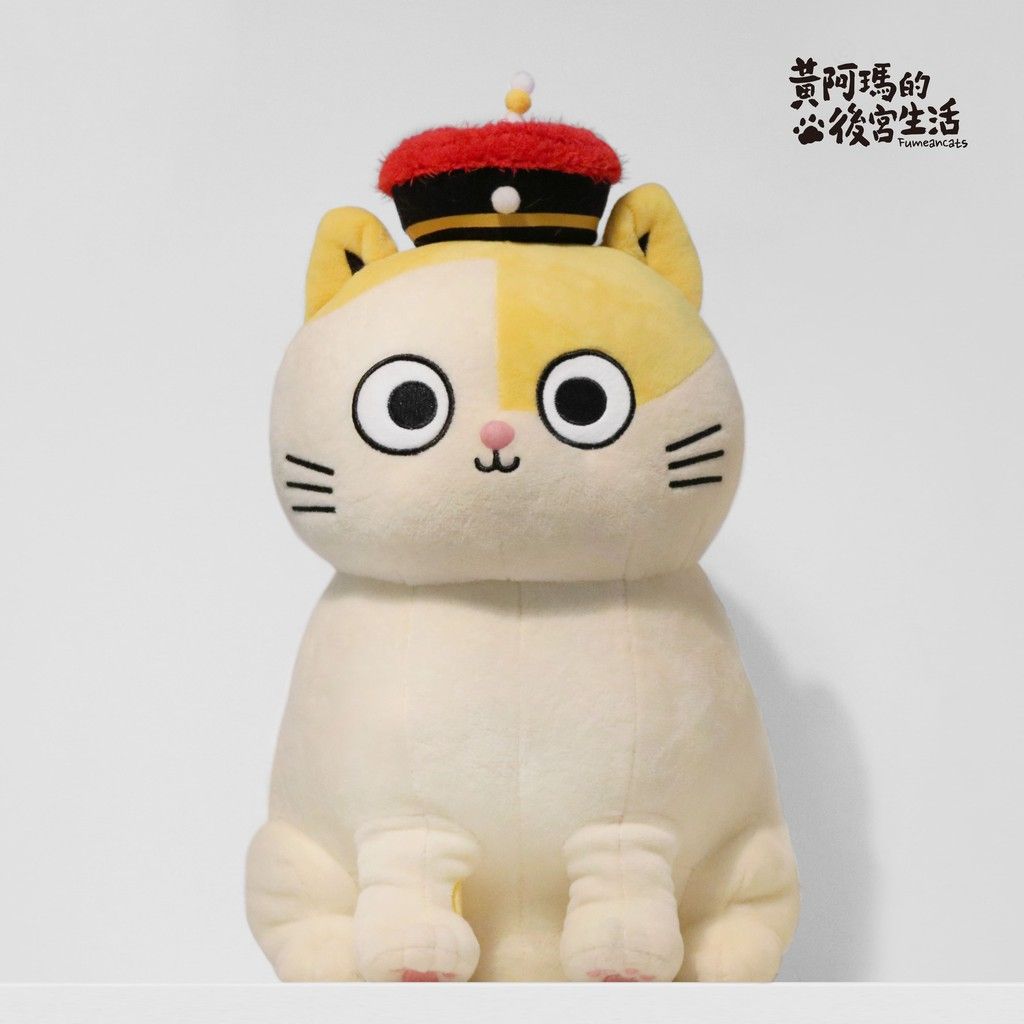 【yauyau store】30cm阿瑪坐姿娃娃_黃阿瑪的後宮生活 全新正品現貨