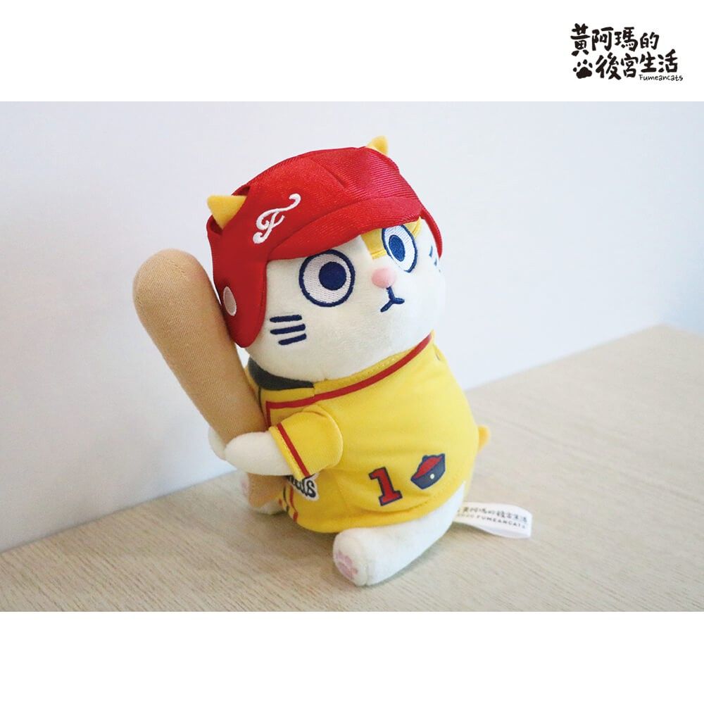 【yauyau store】黃阿瑪打棒球坐姿娃娃8吋_黃阿瑪的後宮生活 全新正品現貨