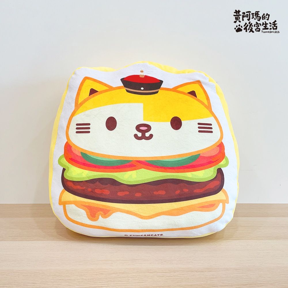 【yauyau store】瑪瑪漢堡包超Q抱枕 全新正品現貨