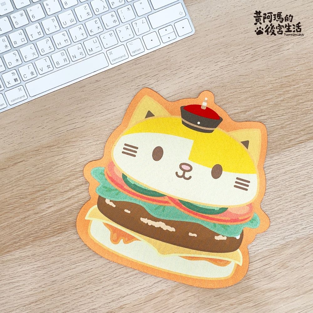 【yauyau store】造型滑鼠墊-黃阿瑪漢堡包_黃阿瑪的後宮生活 全新正品現貨
