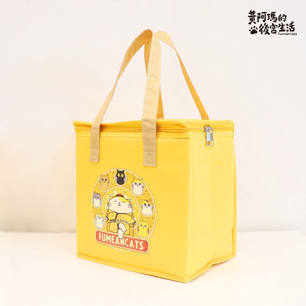 【yauyau store】黃阿瑪萬用保溫保冷袋 黃阿瑪的後宮生活 全新正品現貨
