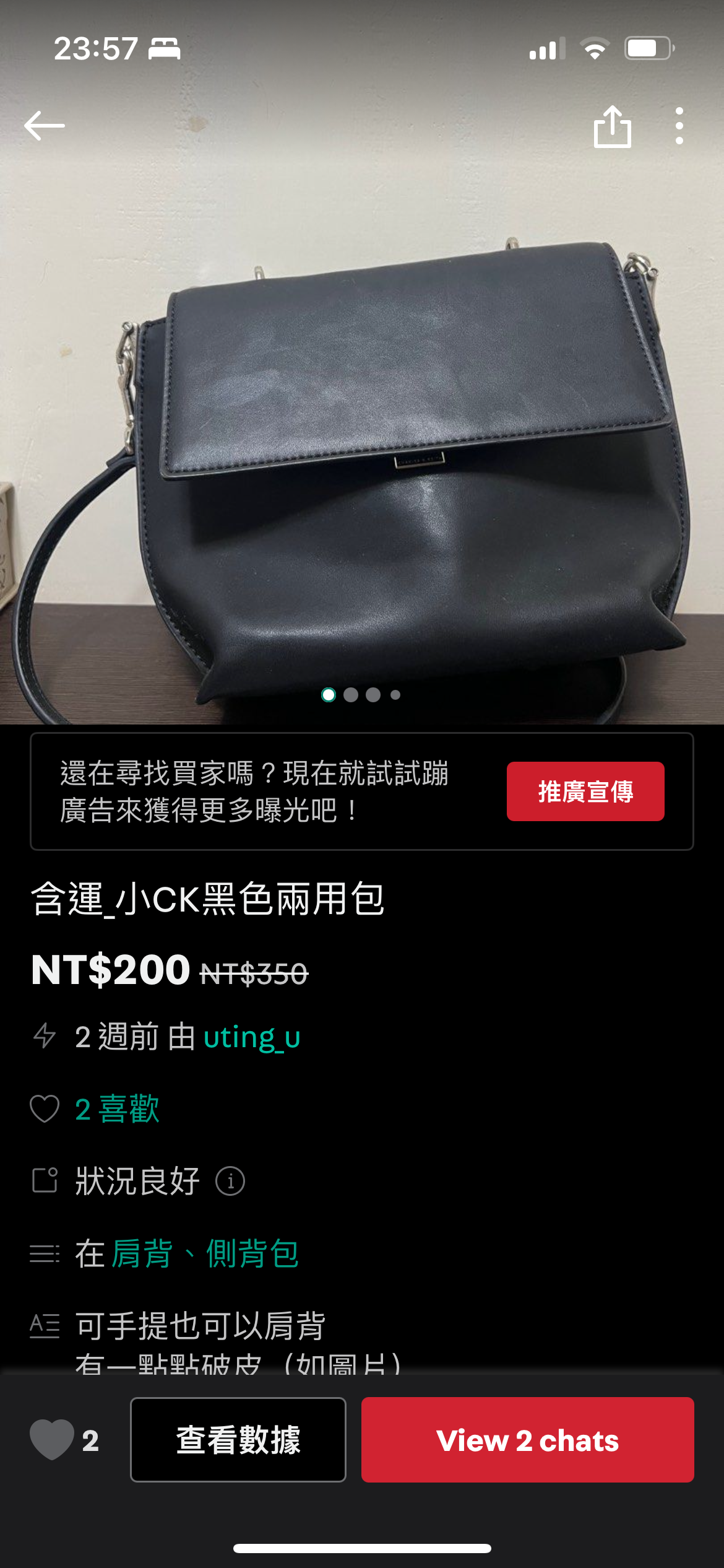 小瑕疵的CK包