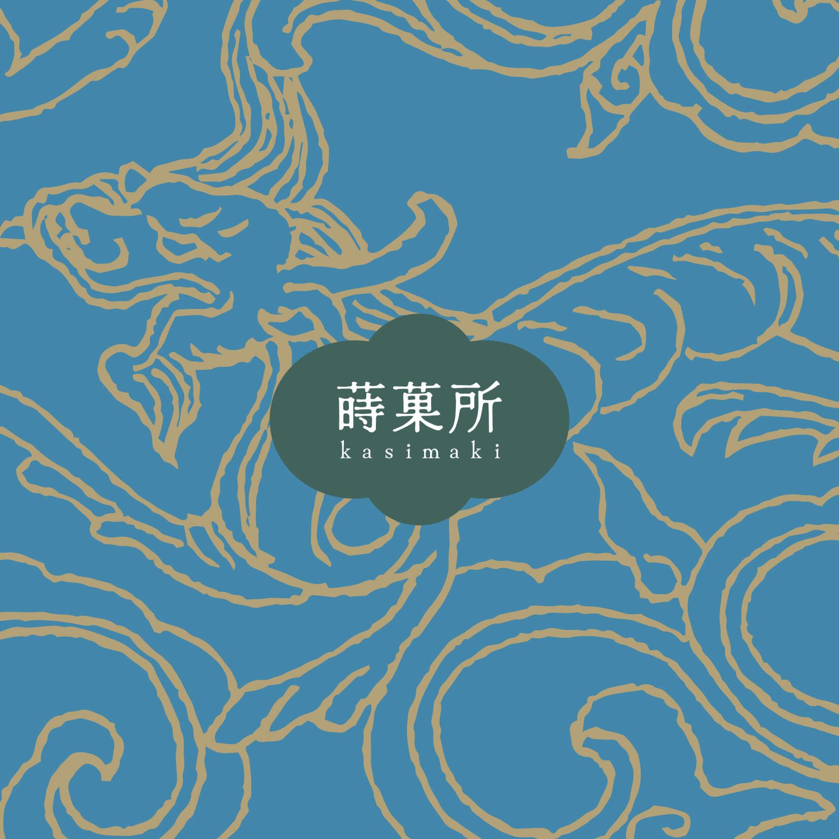 蒔菓所＜雲龍獻瑞＞禮盒
